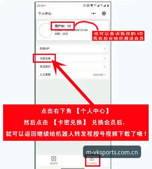 维基体育手机版最新版 维基体育手机版最新版安装教程:从下载到注册的完整指南