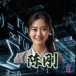 陈刚