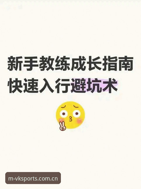维基体育app 维基体育官方版下载安装全流程操作教程(新手避坑指南)