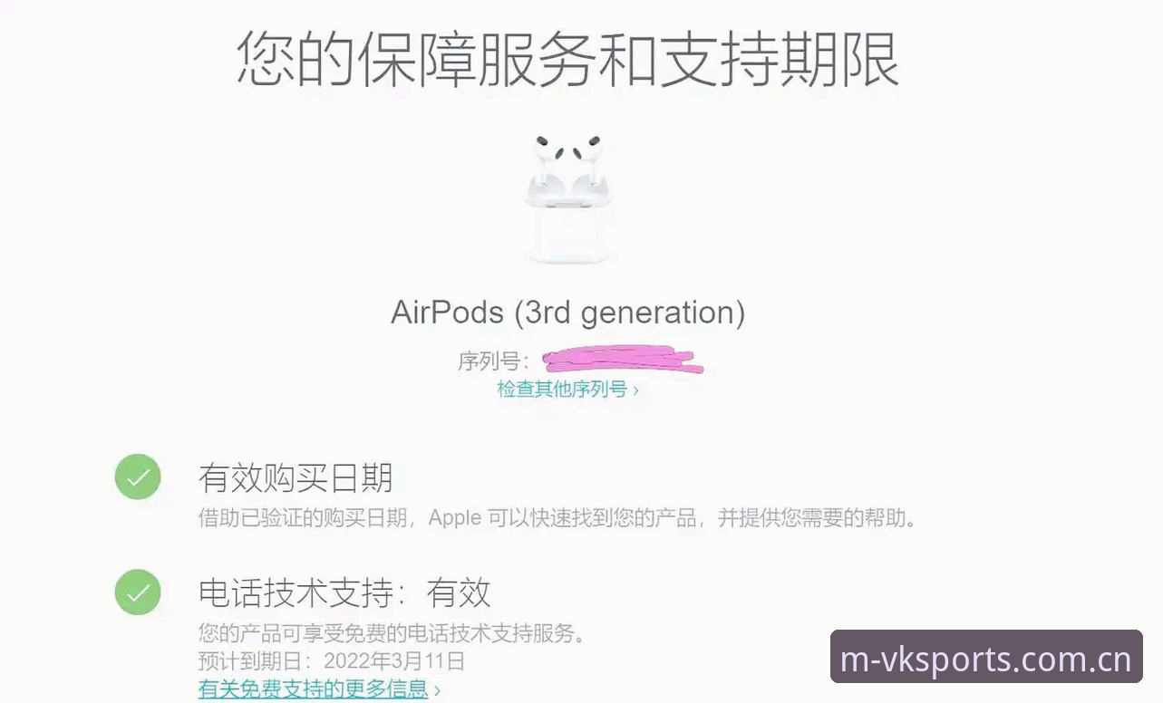 维基体育官网入口官方下载 维基体育官方版下载安装教程:三步搞定手机版官网直连