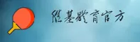 VK | 维基体育·官方手机版