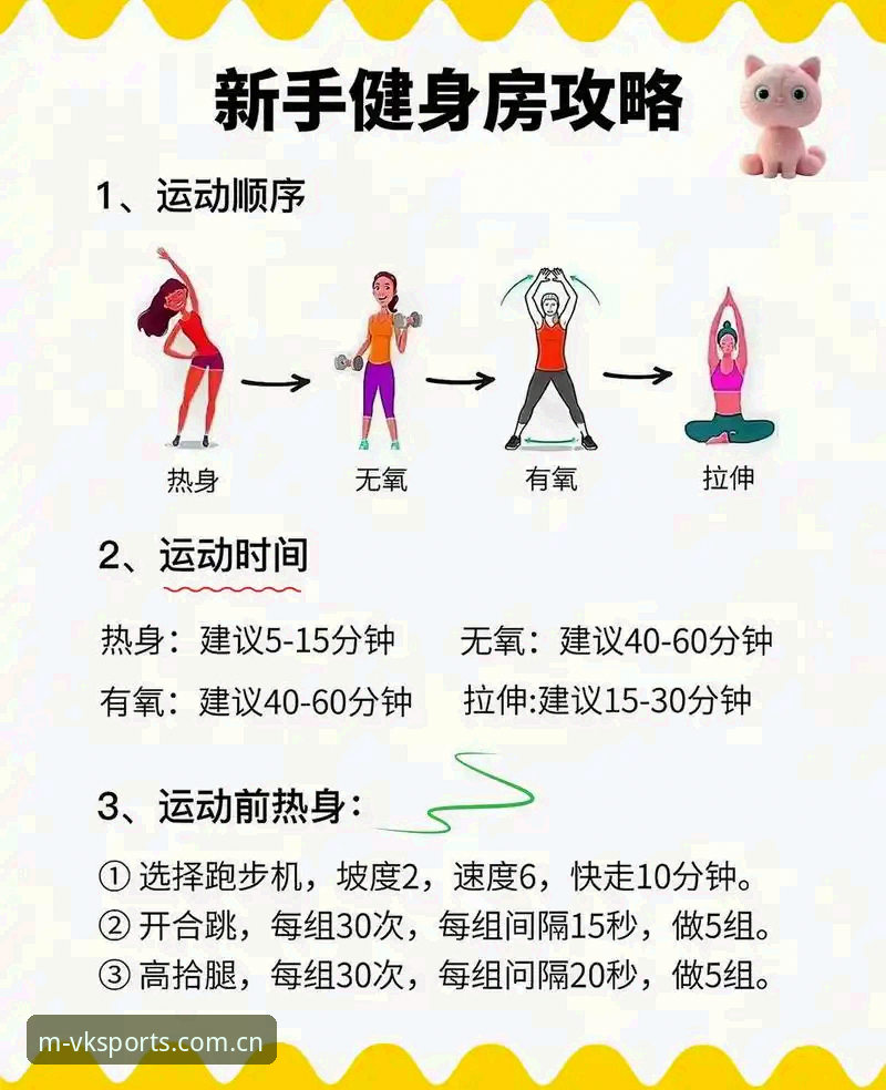 维基体育安装使用技巧 资深用户亲测:维基体育安装使用技巧全攻略,新手也能快速上手