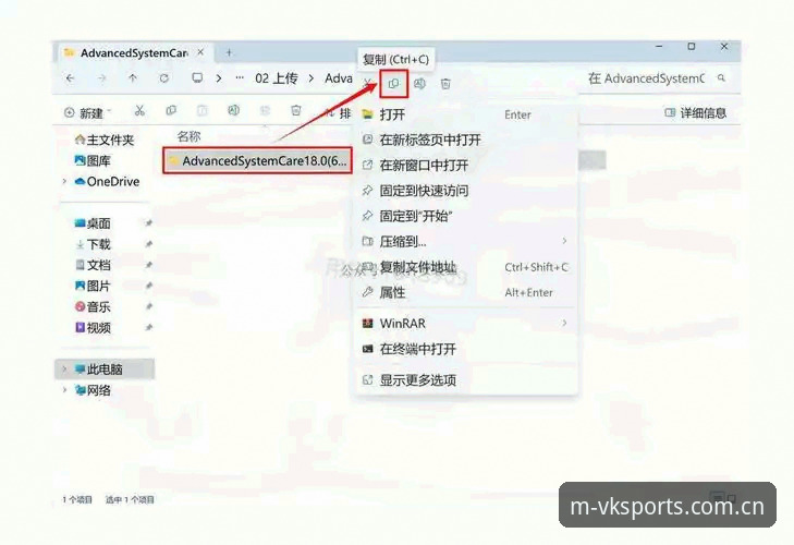 维基体育官网入口 维基体育官网入口使用教程:从下载到注册的完整操作指南