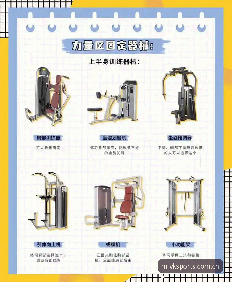 维基体育安装使用技巧 资深用户亲测:维基体育安装使用技巧全攻略,新手也能快速上手