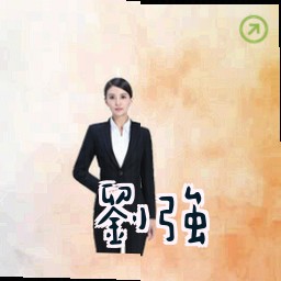 刘强